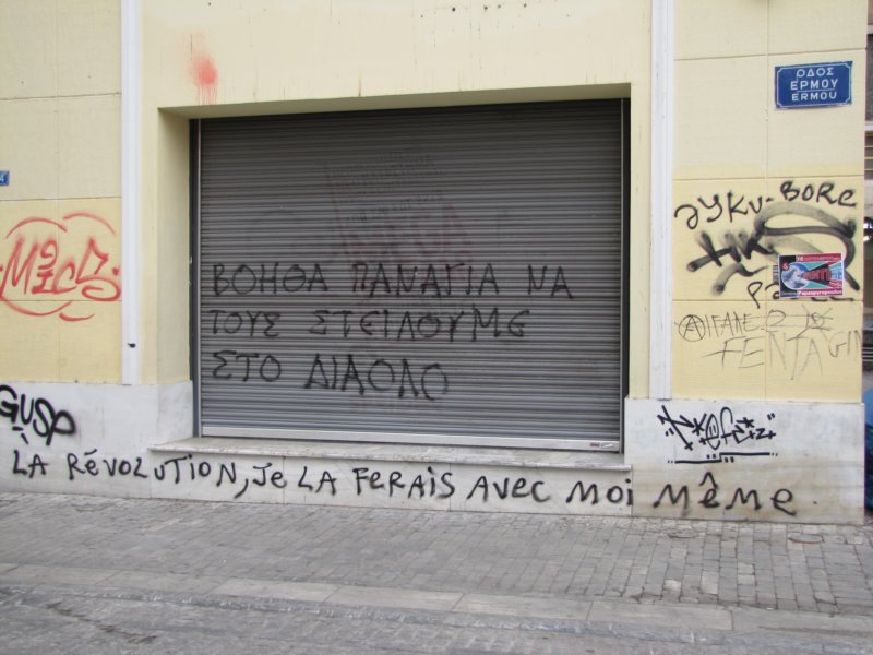 sep2011syntagmamonastiraki.jpg