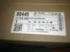 update1powerelectronicsalsoreplaced2_small.jpg